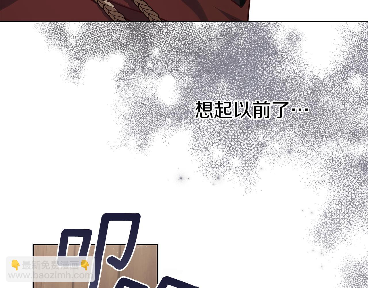 養大被吃掉 - 第33話 他有喜歡的人嗎(3/3) - 7