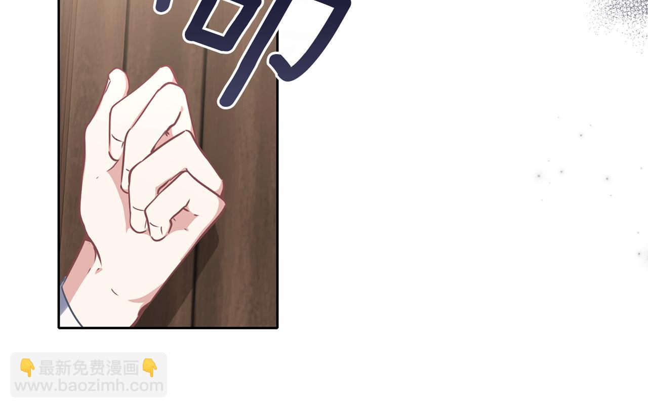 養大被吃掉 - 第33話 他有喜歡的人嗎(3/3) - 1