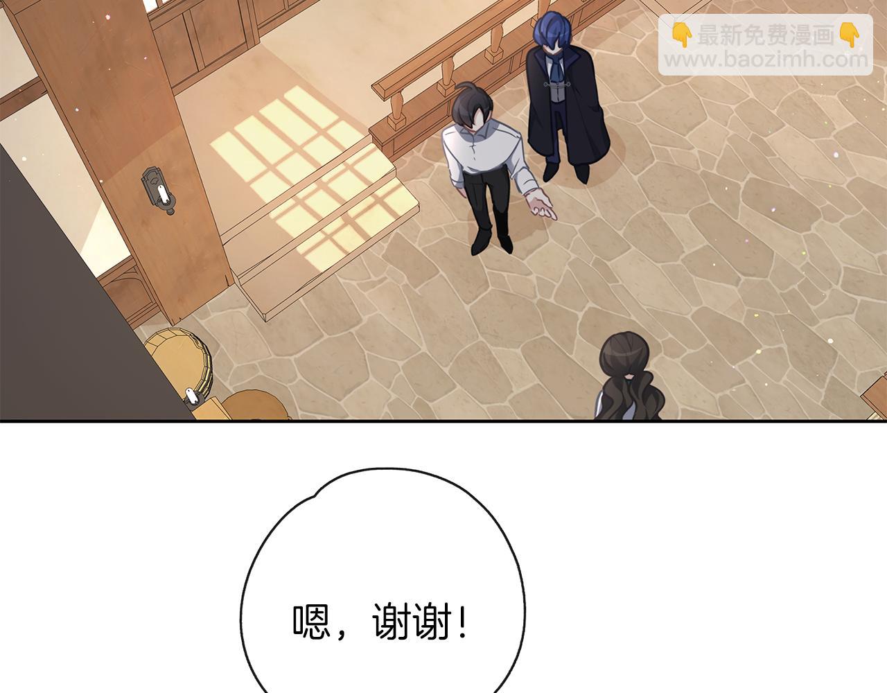 養大被吃掉 - 第33話 他有喜歡的人嗎(1/3) - 4