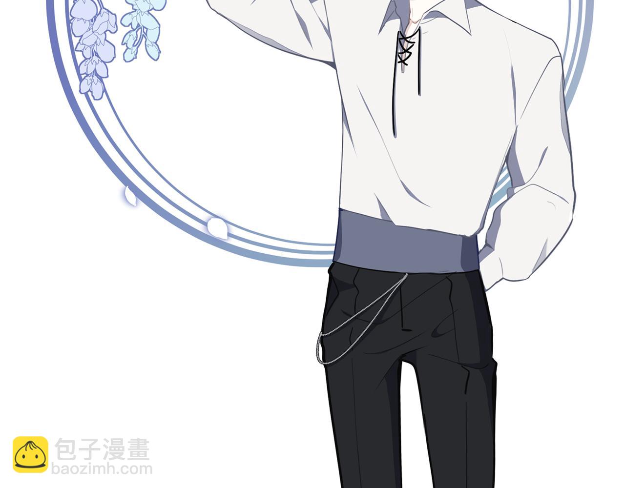 養大被吃掉 - 第33話 他有喜歡的人嗎(1/3) - 5