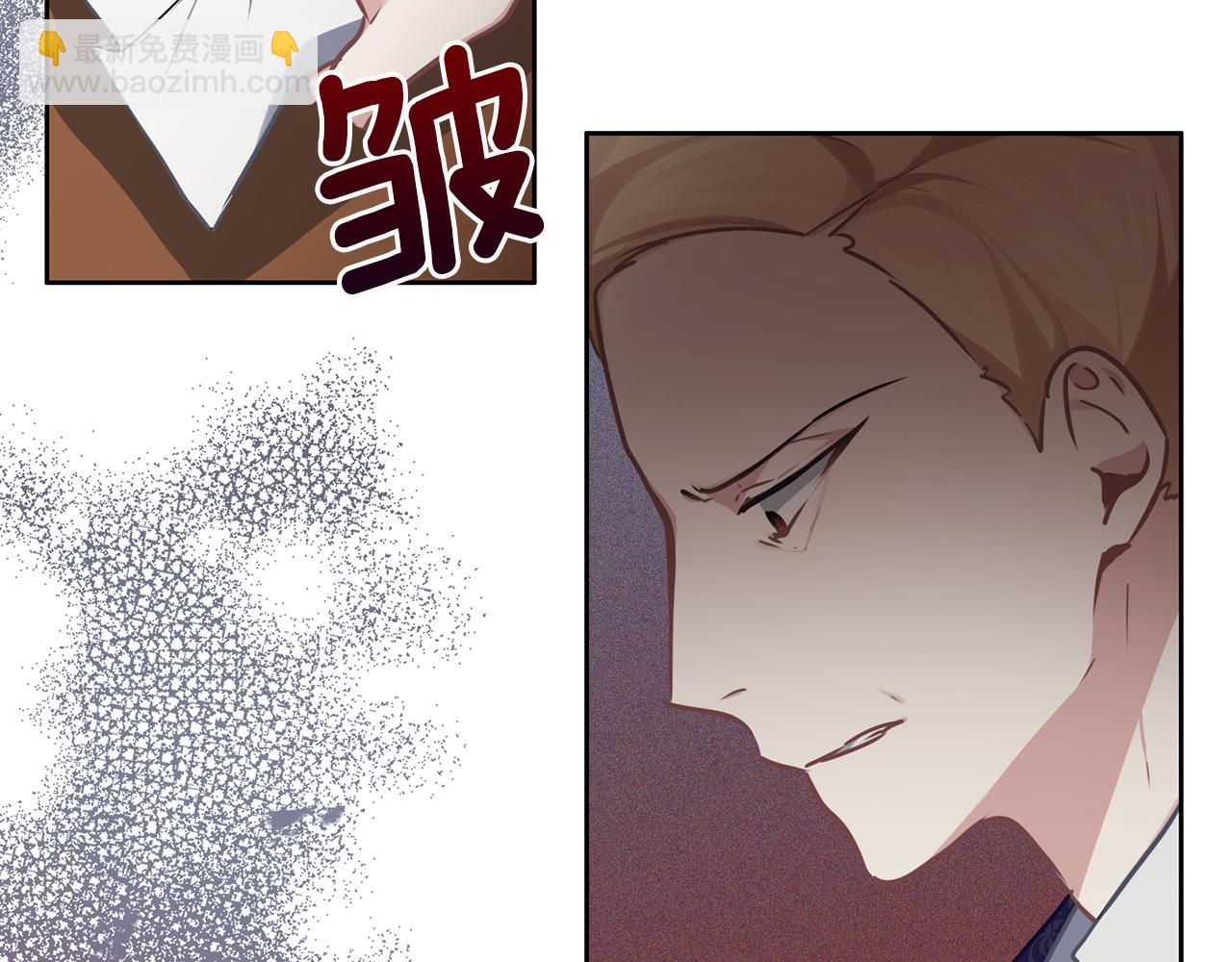 養大被吃掉 - 第33話 他有喜歡的人嗎(2/3) - 8