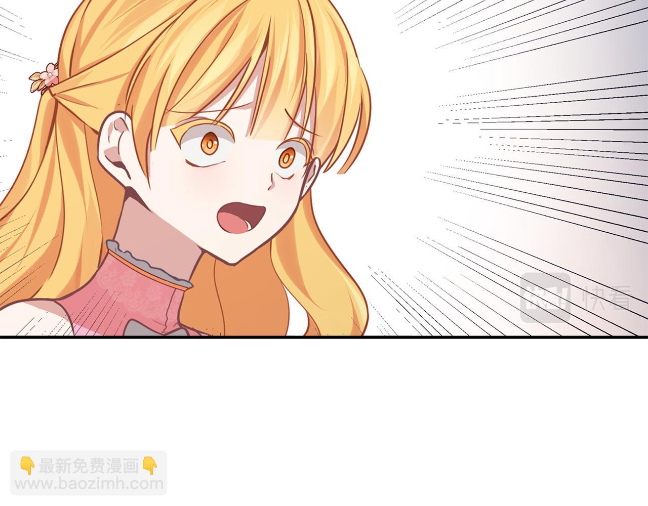 養大被吃掉 - 第33話 他有喜歡的人嗎(2/3) - 2