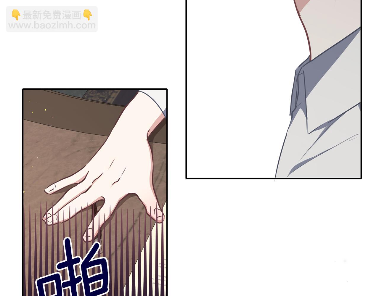 養大被吃掉 - 第33話 他有喜歡的人嗎(2/3) - 4