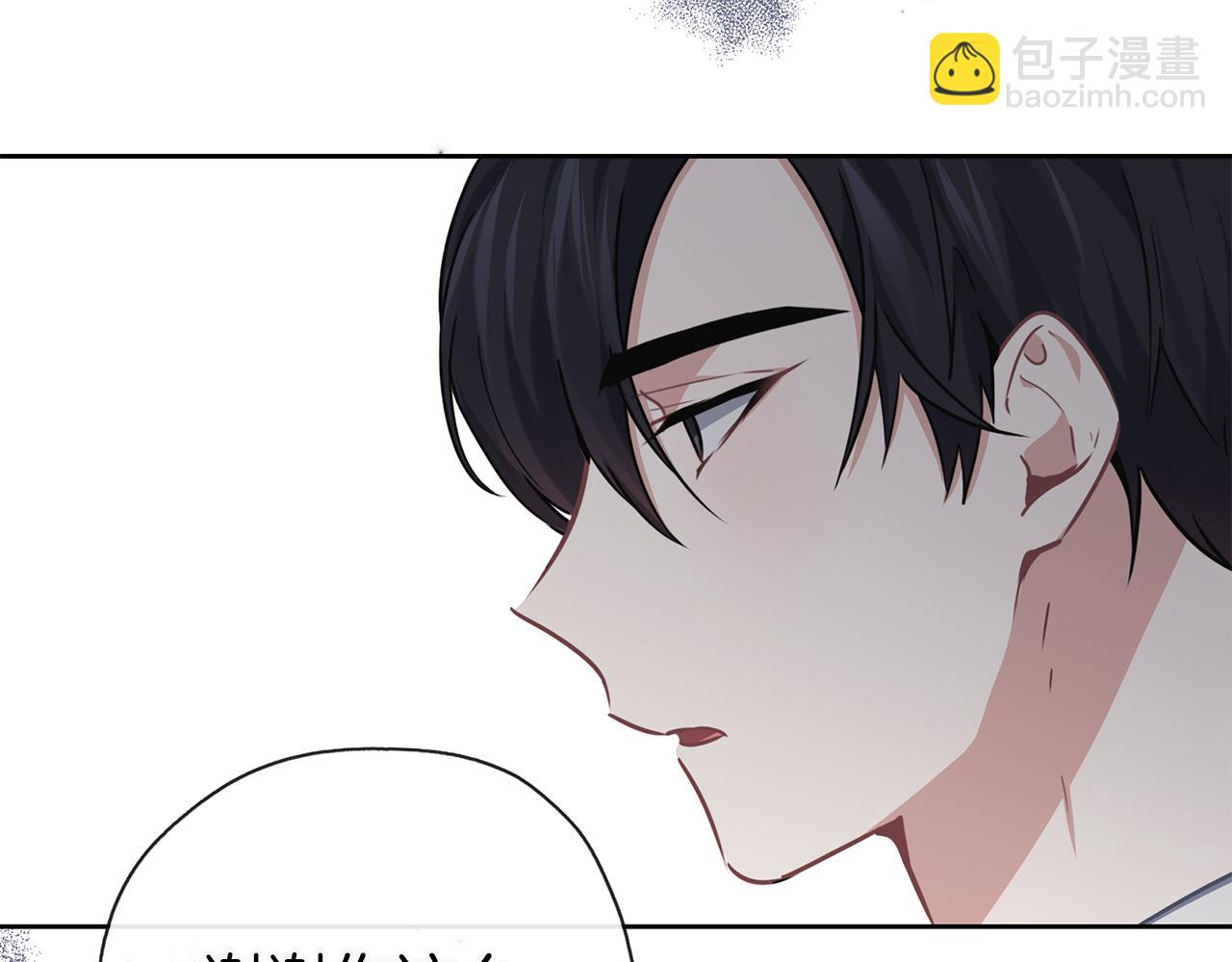 養大被吃掉 - 第33話 他有喜歡的人嗎(2/3) - 6