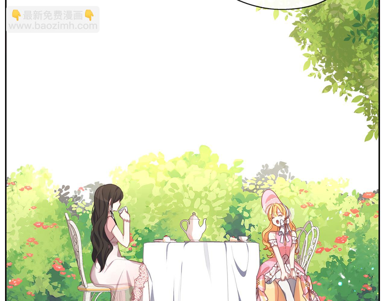 養大被吃掉 - 第33話 他有喜歡的人嗎(2/3) - 3