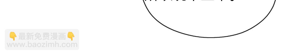 養大被吃掉 - 第33話 他有喜歡的人嗎(2/3) - 7