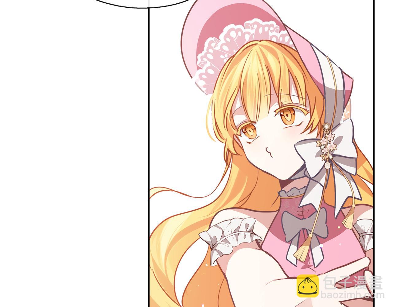 養大被吃掉 - 第33話 他有喜歡的人嗎(2/3) - 1