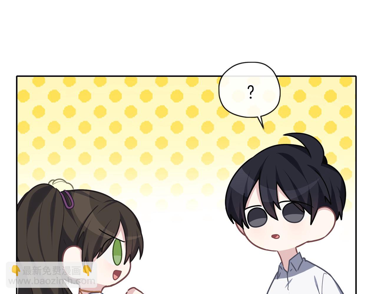 養大被吃掉 - 第35話 愛的告白(3/3) - 5