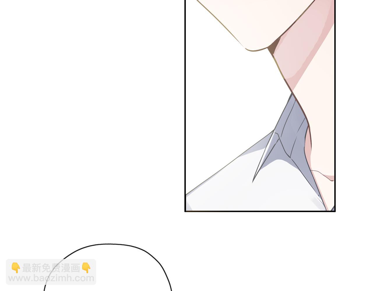 養大被吃掉 - 第35話 愛的告白(3/3) - 5