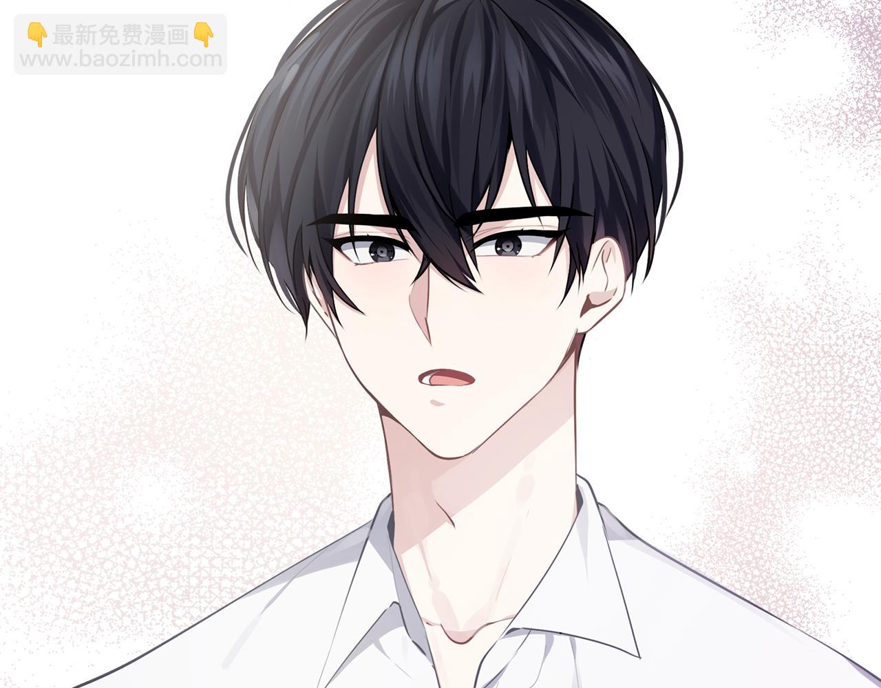 養大被吃掉 - 第35話 愛的告白(3/3) - 7