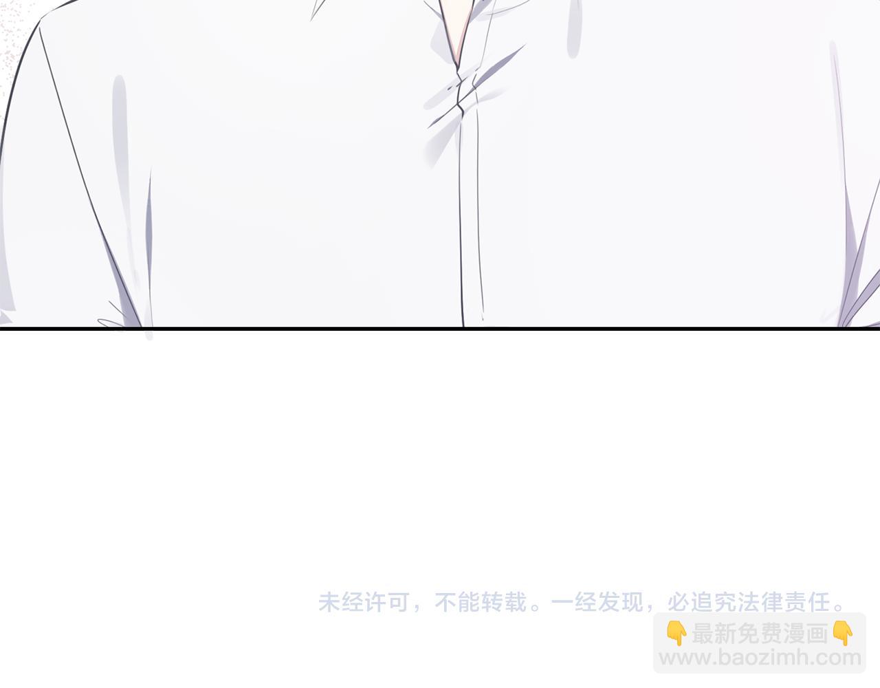 養大被吃掉 - 第35話 愛的告白(3/3) - 1