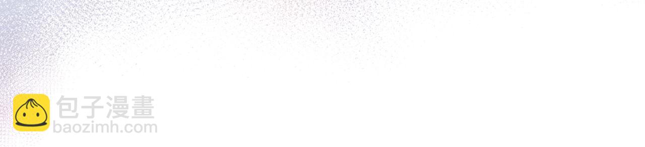 養大被吃掉 - 第35話 愛的告白(1/3) - 6