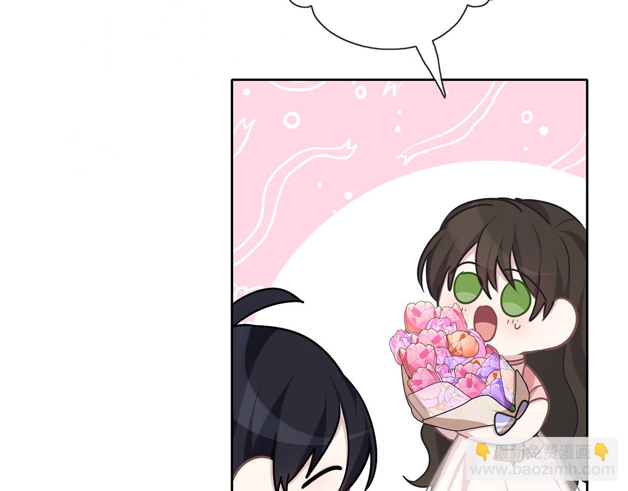 養大被吃掉 - 第35話 愛的告白(1/3) - 8