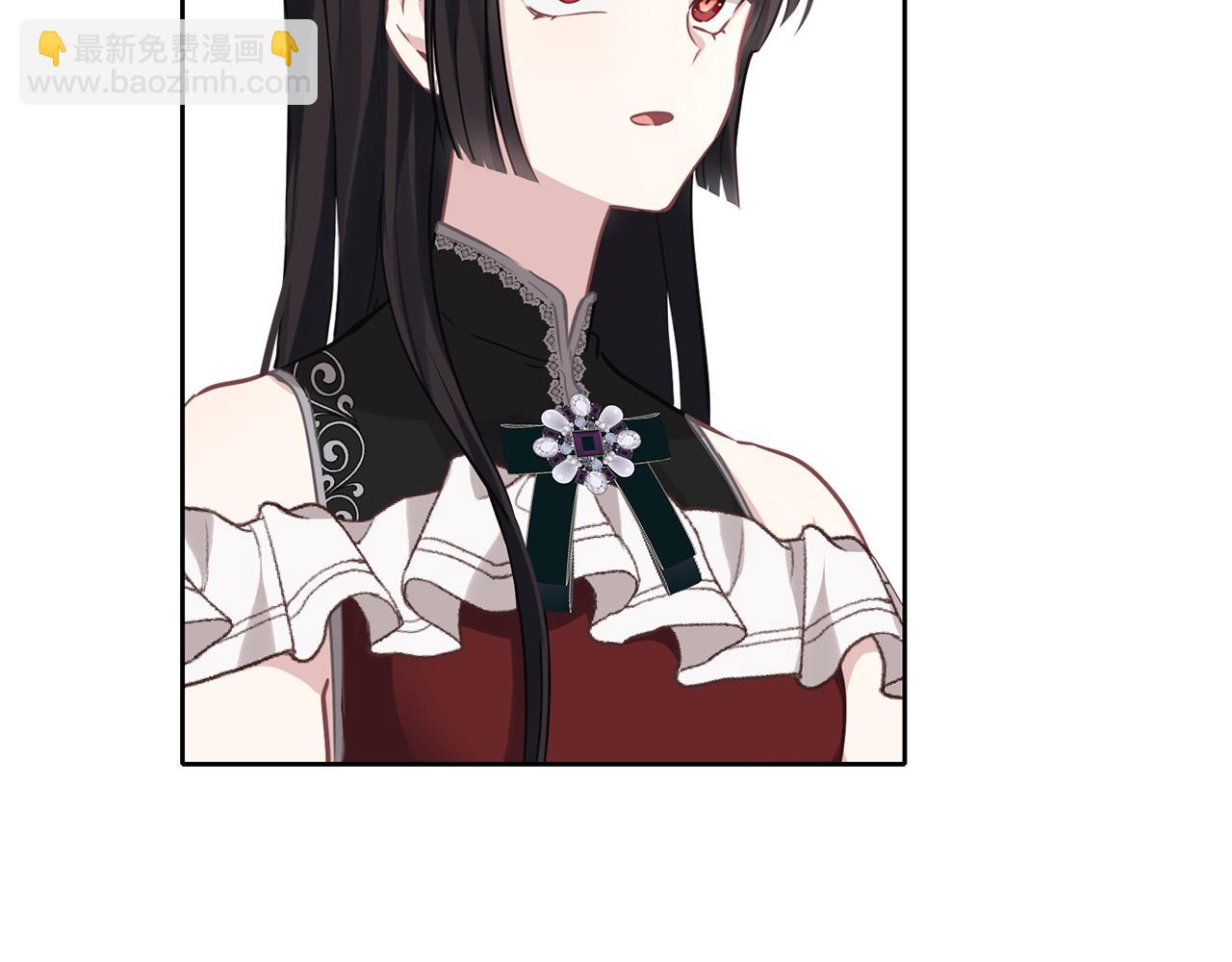 養大被吃掉 - 第35話 愛的告白(1/3) - 6