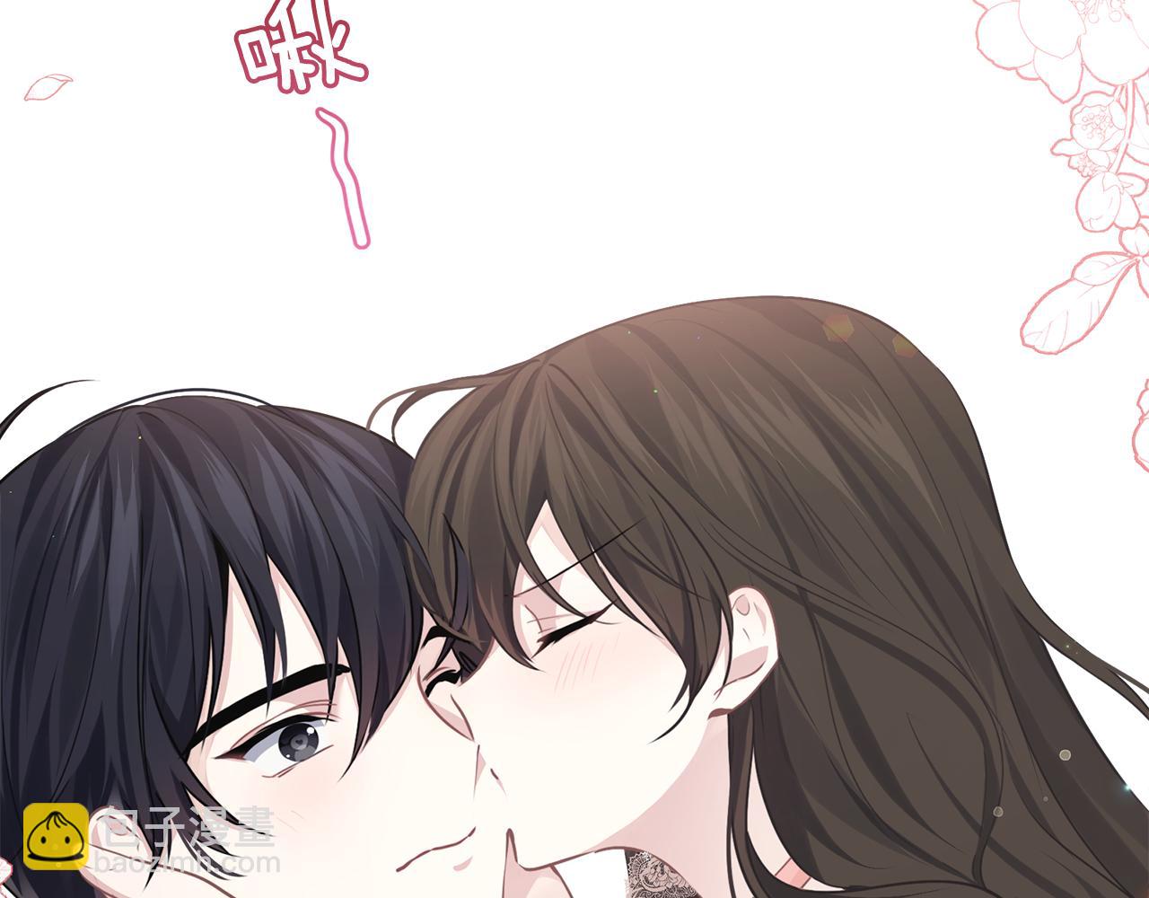 養大被吃掉 - 第35話 愛的告白(2/3) - 8