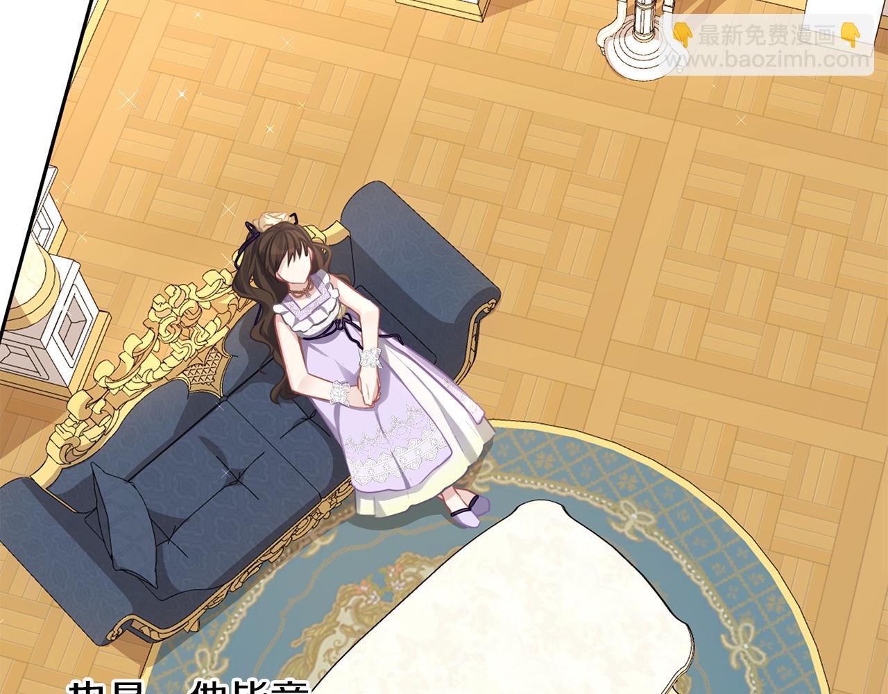 養大被吃掉 - 第35話 愛的告白(2/3) - 3