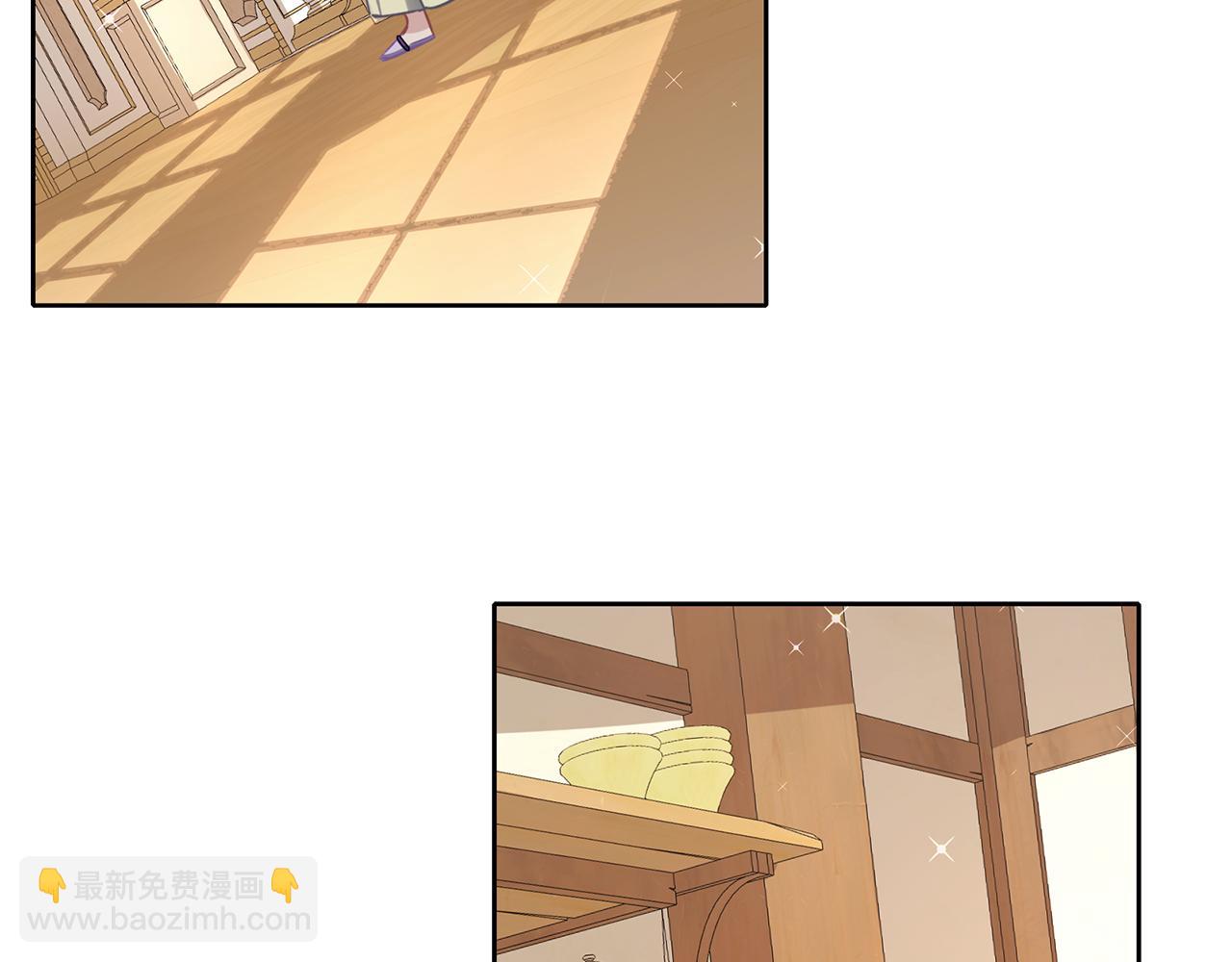 養大被吃掉 - 第35話 愛的告白(2/3) - 3