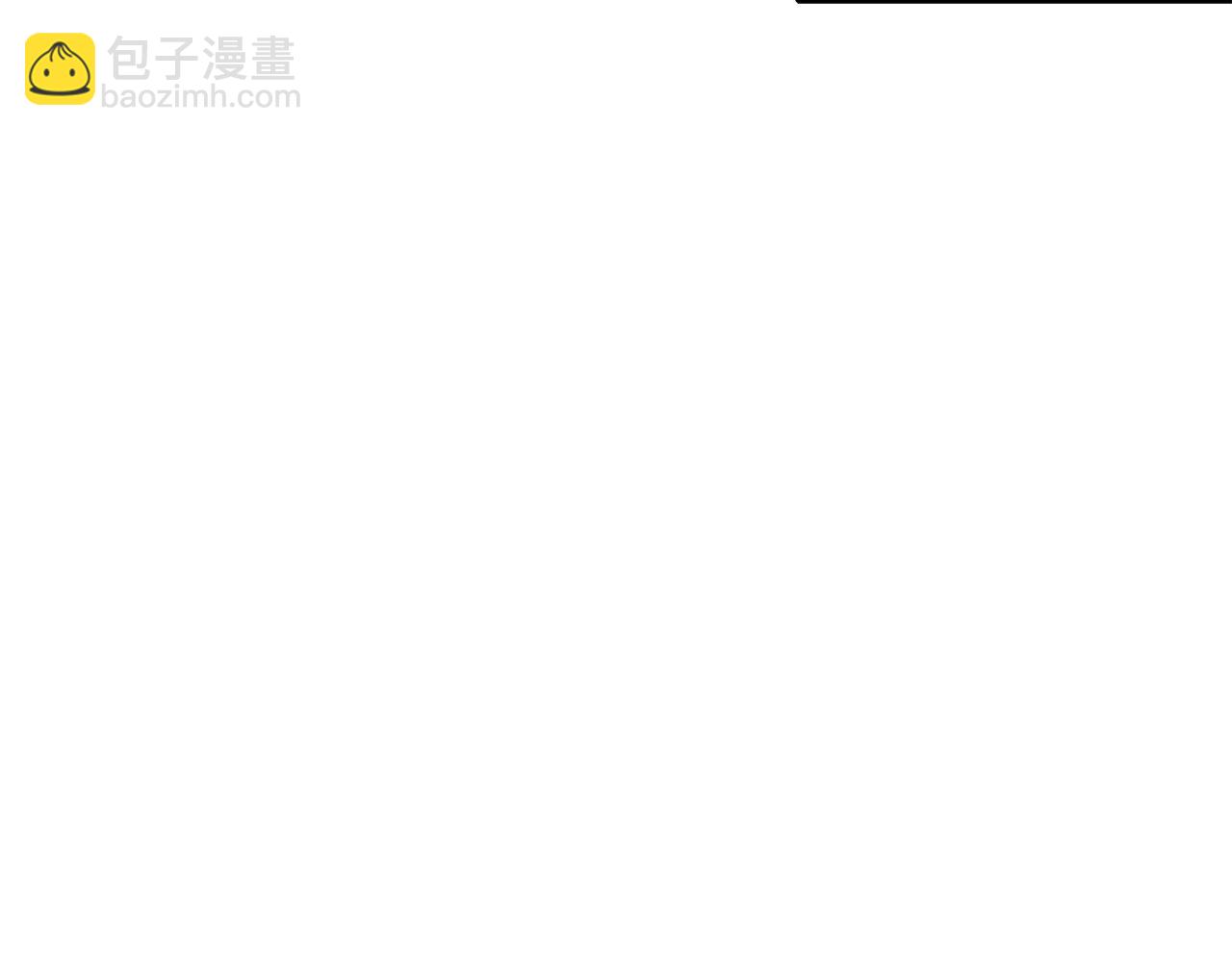 養大被吃掉 - 第35話 愛的告白(2/3) - 7