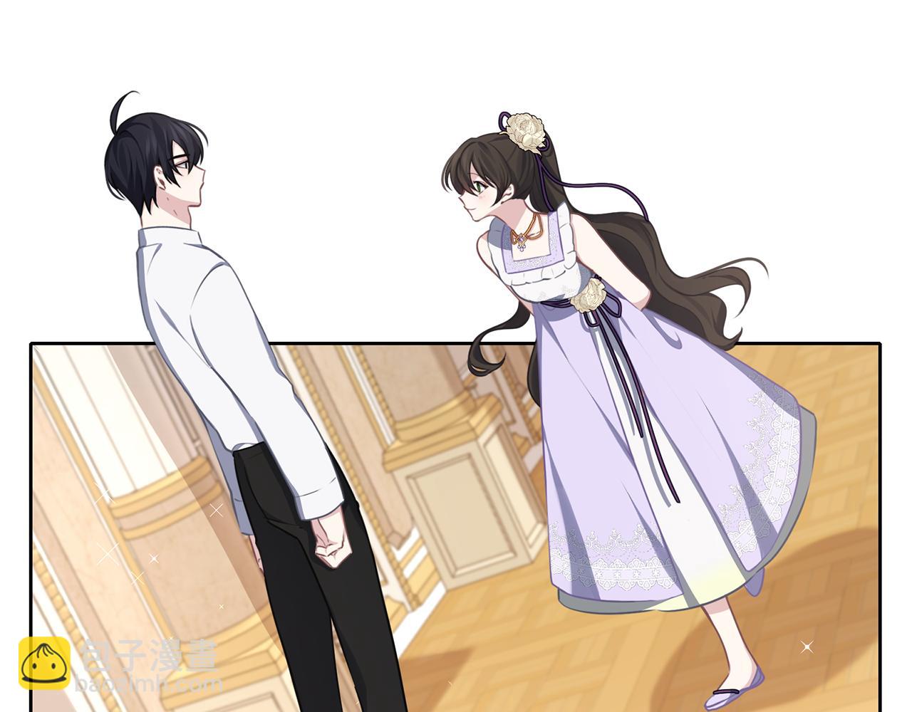 養大被吃掉 - 第35話 愛的告白(2/3) - 4