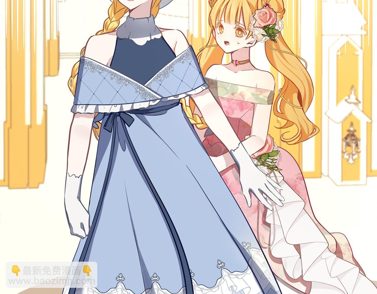 養大被吃掉 - 第37話 吵架了(3/3) - 6