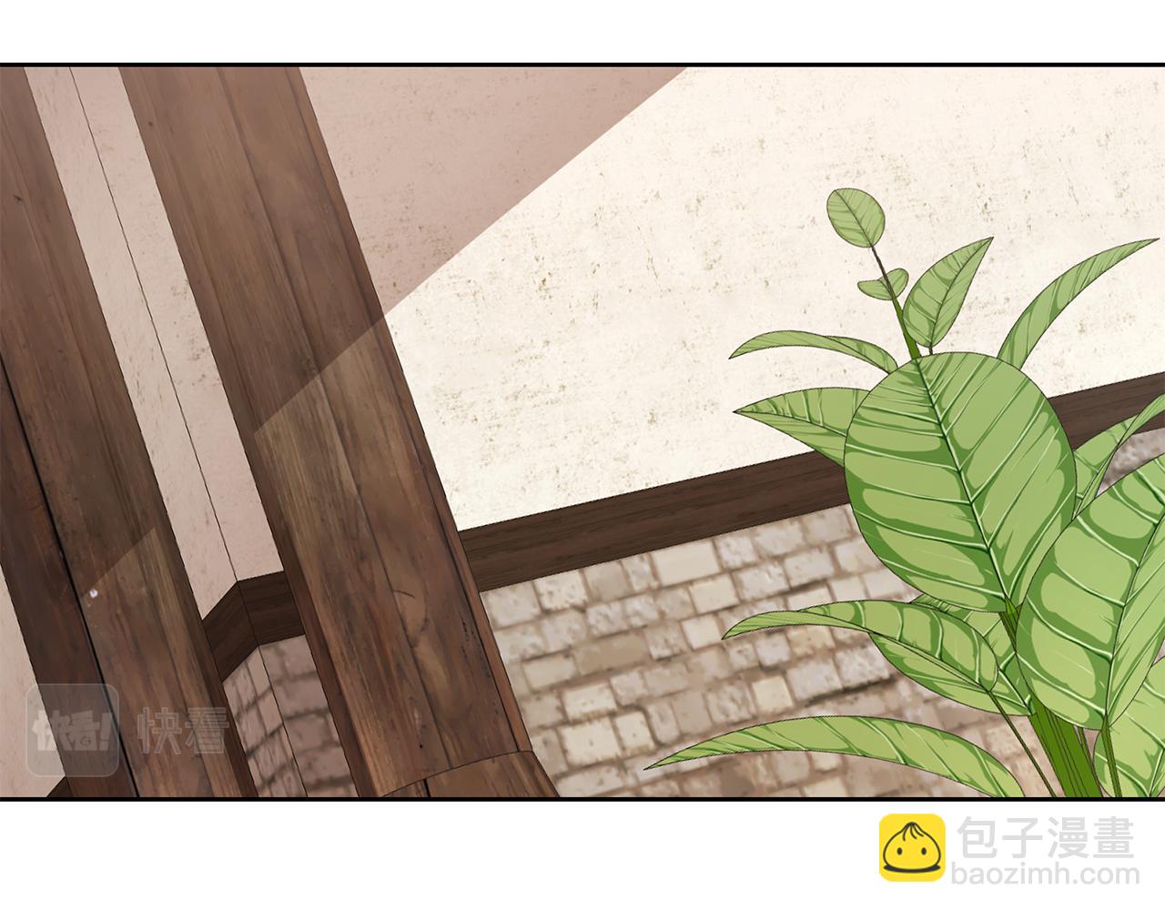 養大被吃掉 - 第37話 吵架了(1/3) - 3