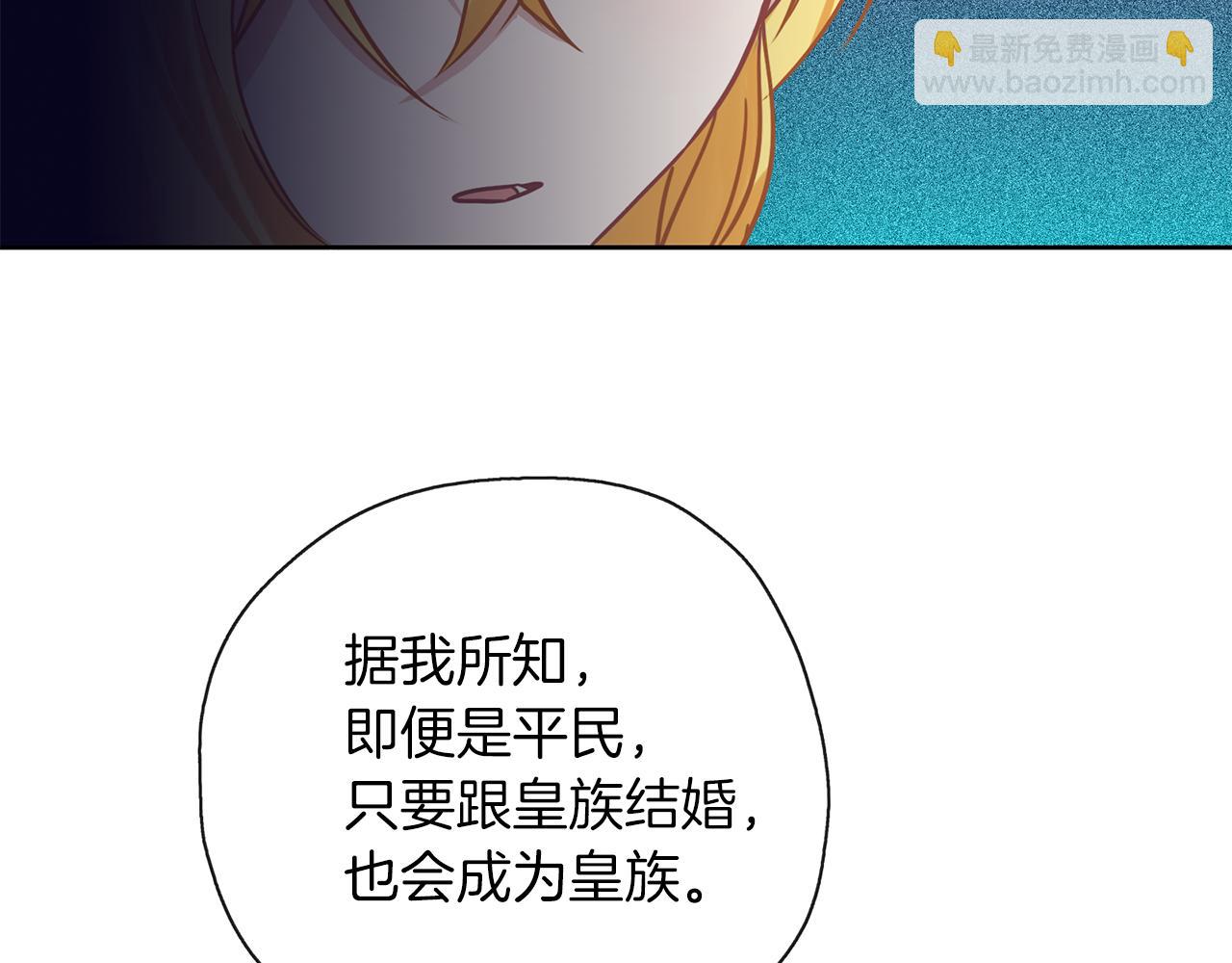 養大被吃掉 - 第37話 吵架了(3/3) - 4