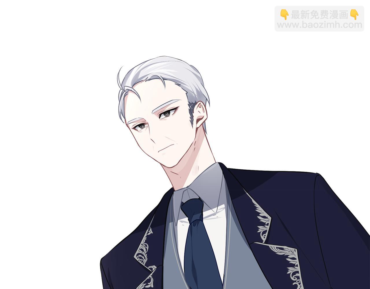 養大被吃掉 - 第37話 吵架了(3/3) - 4