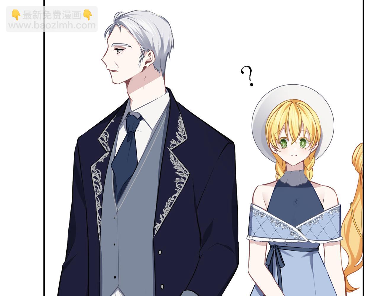 養大被吃掉 - 第37話 吵架了(3/3) - 1