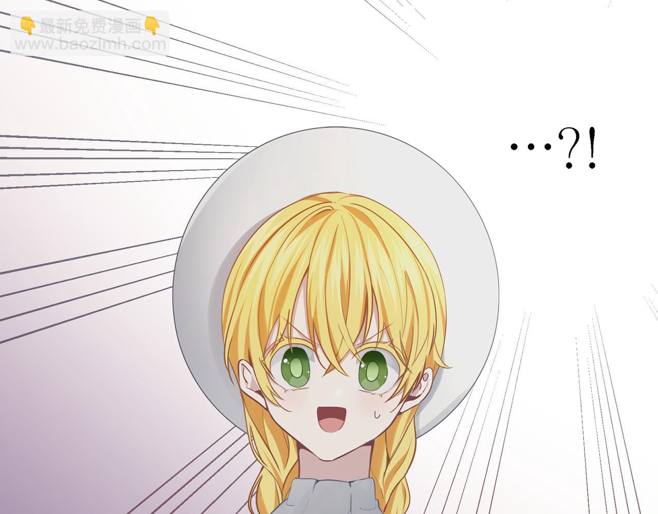 養大被吃掉 - 第37話 吵架了(3/3) - 3