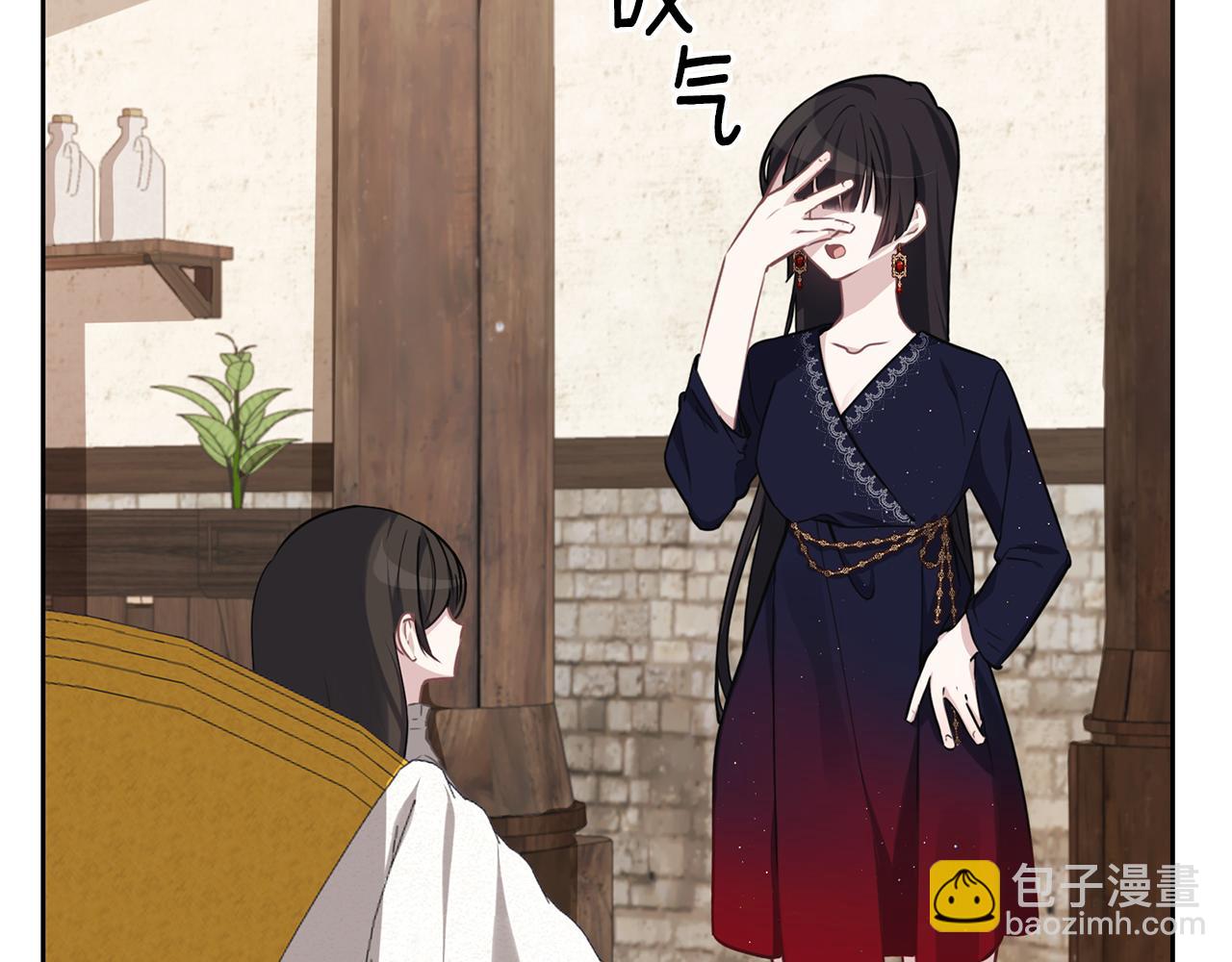 養大被吃掉 - 第37話 吵架了(1/3) - 6