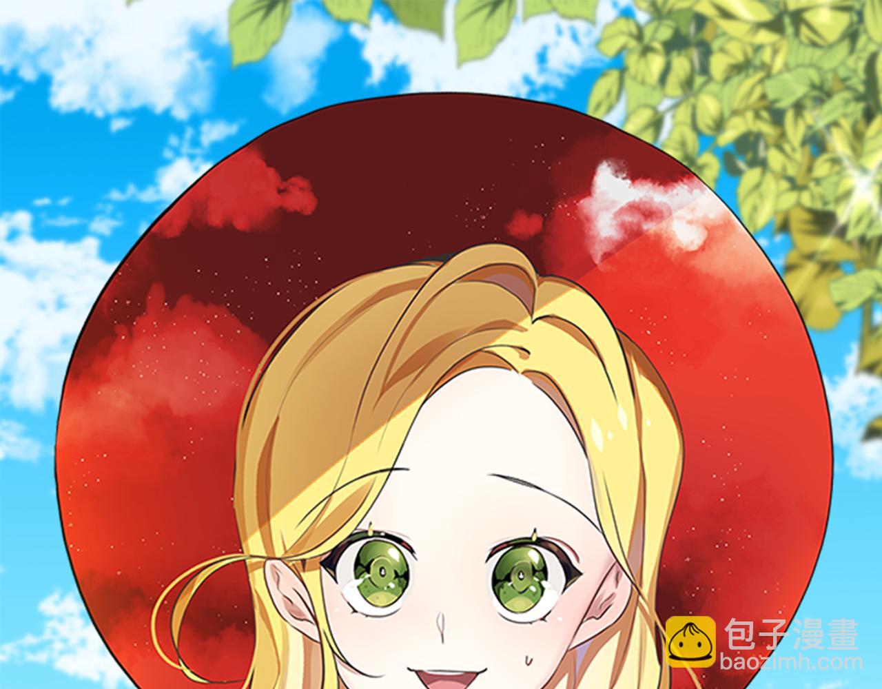 養大被吃掉 - 第37話 吵架了(1/3) - 8