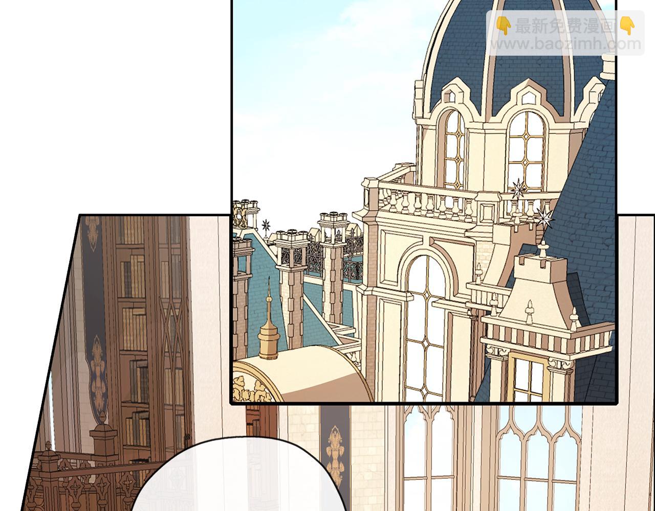 養大被吃掉 - 第37話 吵架了(1/3) - 5