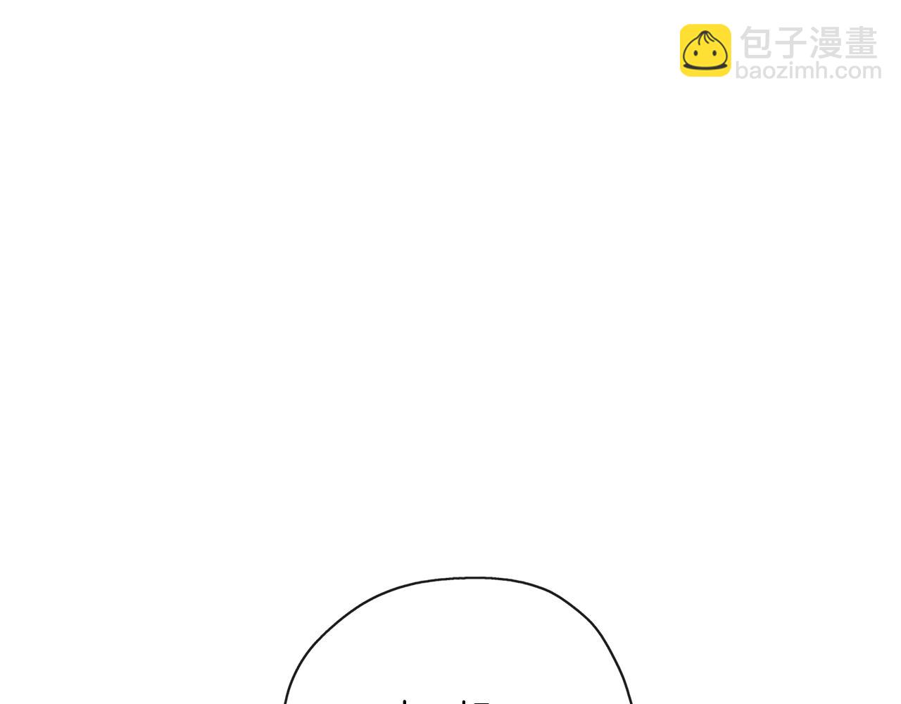 養大被吃掉 - 第37話 吵架了(1/3) - 3