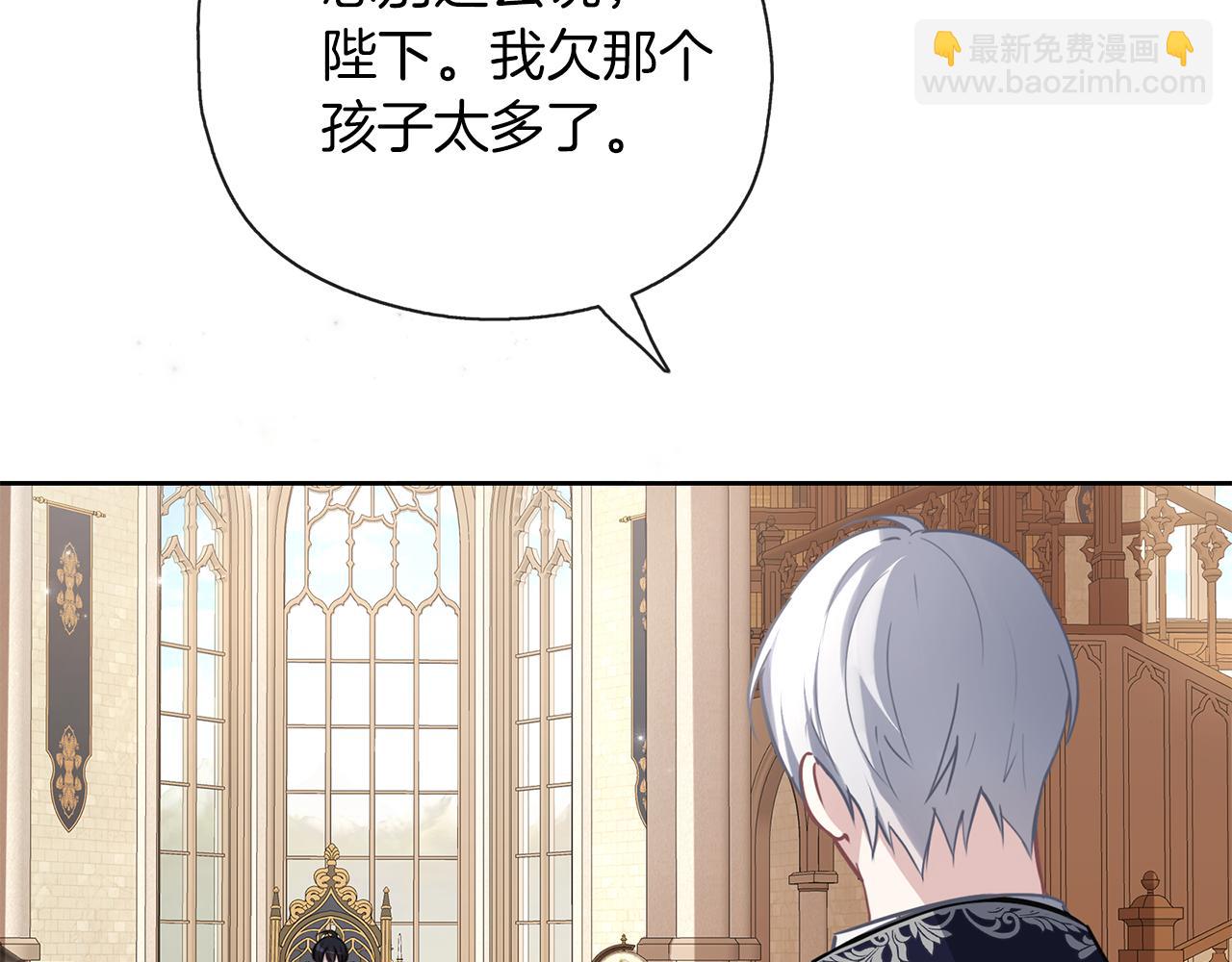 養大被吃掉 - 第37話 吵架了(1/3) - 6