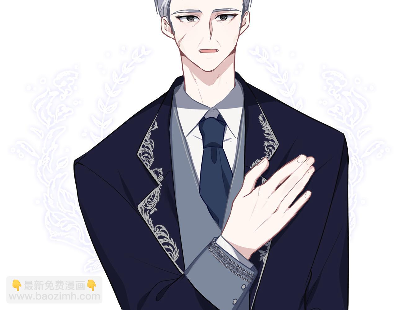 養大被吃掉 - 第37話 吵架了(2/3) - 6