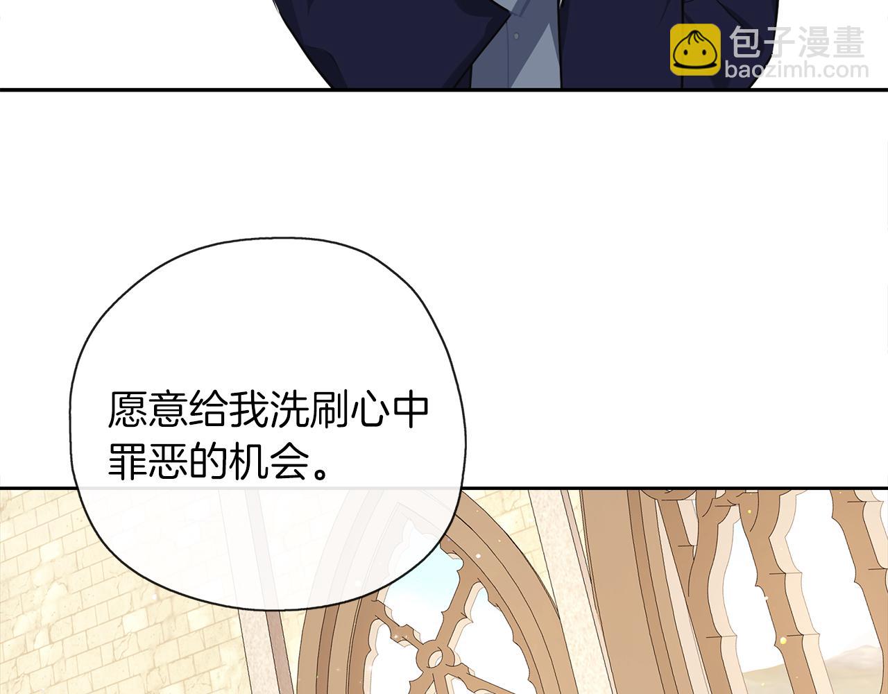 養大被吃掉 - 第37話 吵架了(2/3) - 7