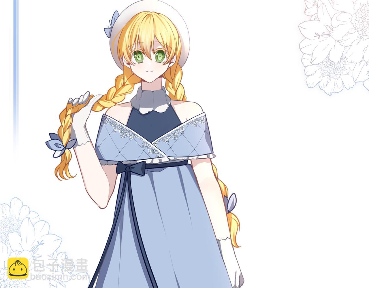 養大被吃掉 - 第37話 吵架了(2/3) - 5