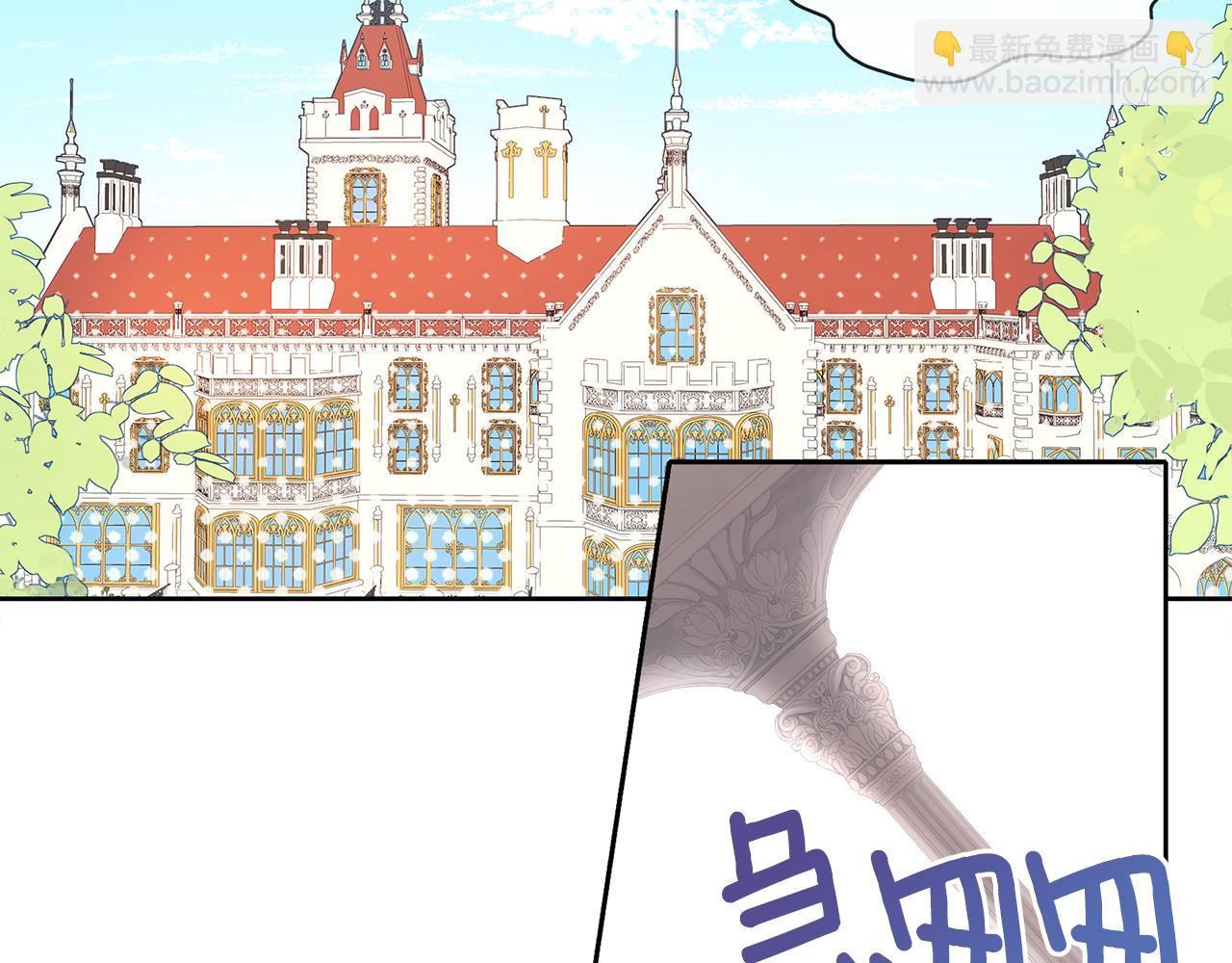 養大被吃掉 - 第37話 吵架了(2/3) - 6