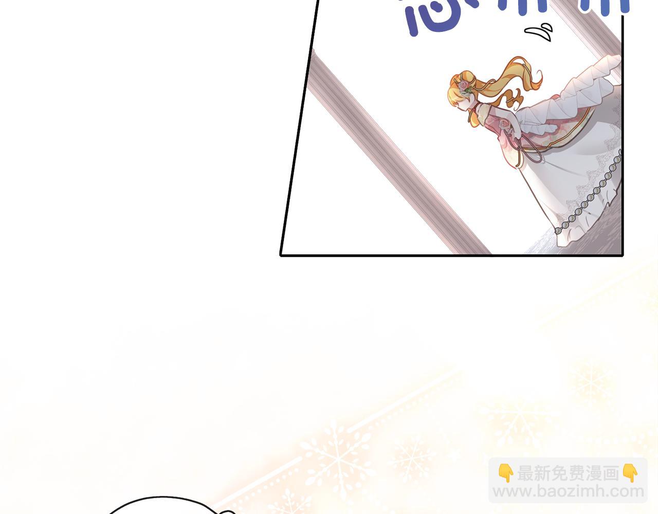 養大被吃掉 - 第37話 吵架了(2/3) - 7