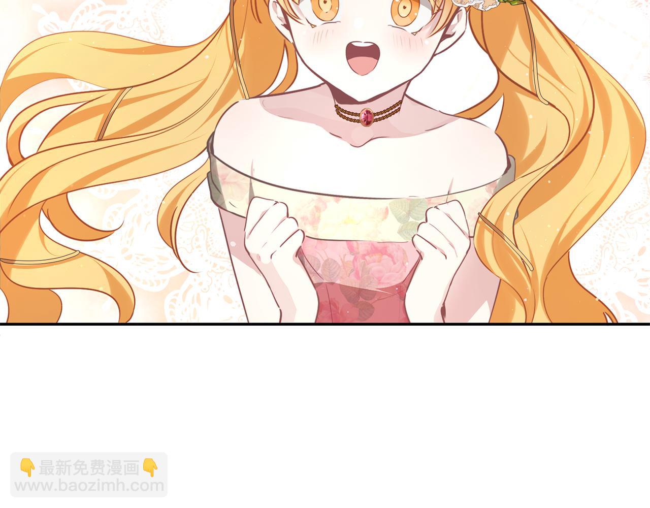 養大被吃掉 - 第37話 吵架了(2/3) - 1