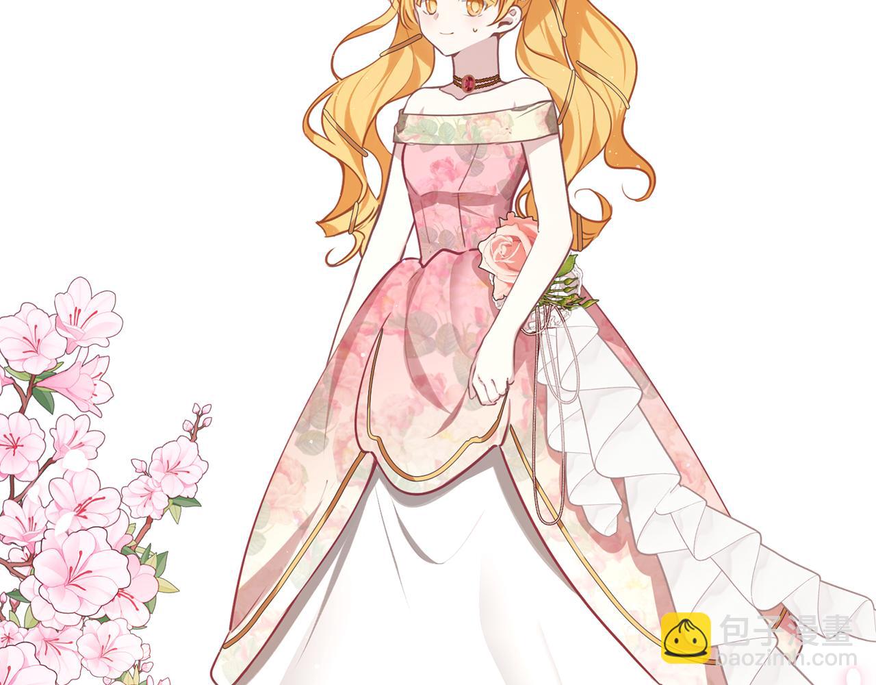 養大被吃掉 - 第37話 吵架了(2/3) - 6