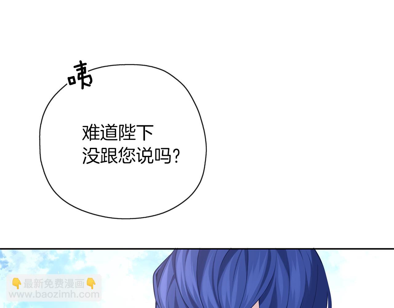 養大被吃掉 - 第39話 真實的我(3/3) - 1