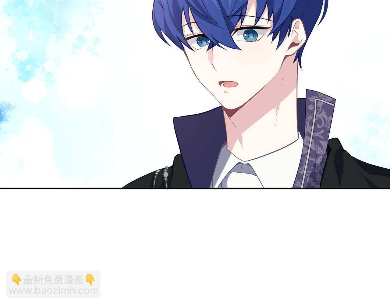 養大被吃掉 - 第39話 真實的我(3/3) - 2