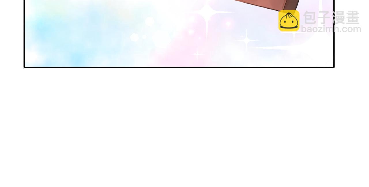 養大被吃掉 - 第39話 真實的我(3/3) - 5