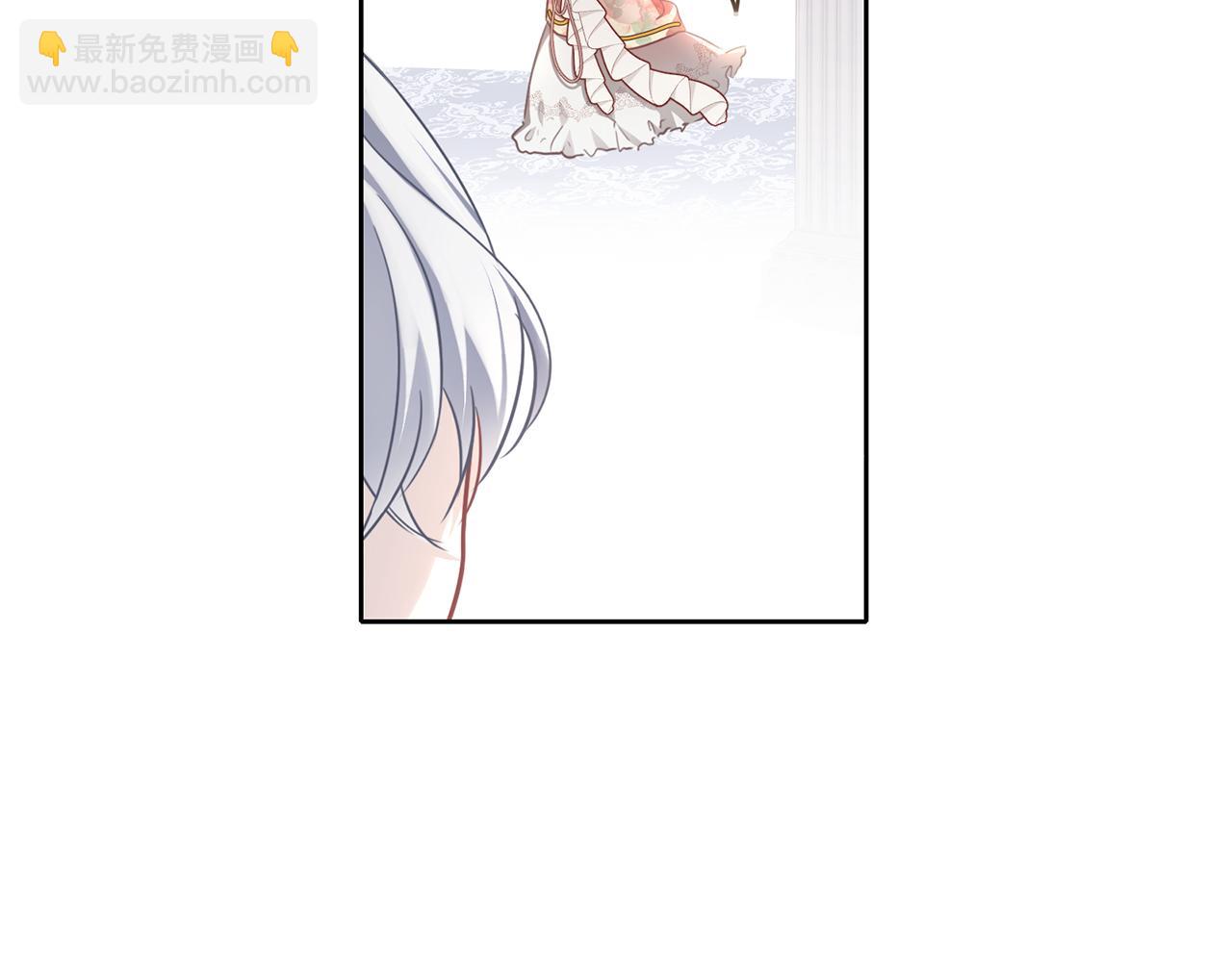 養大被吃掉 - 第39話 真實的我(1/3) - 3