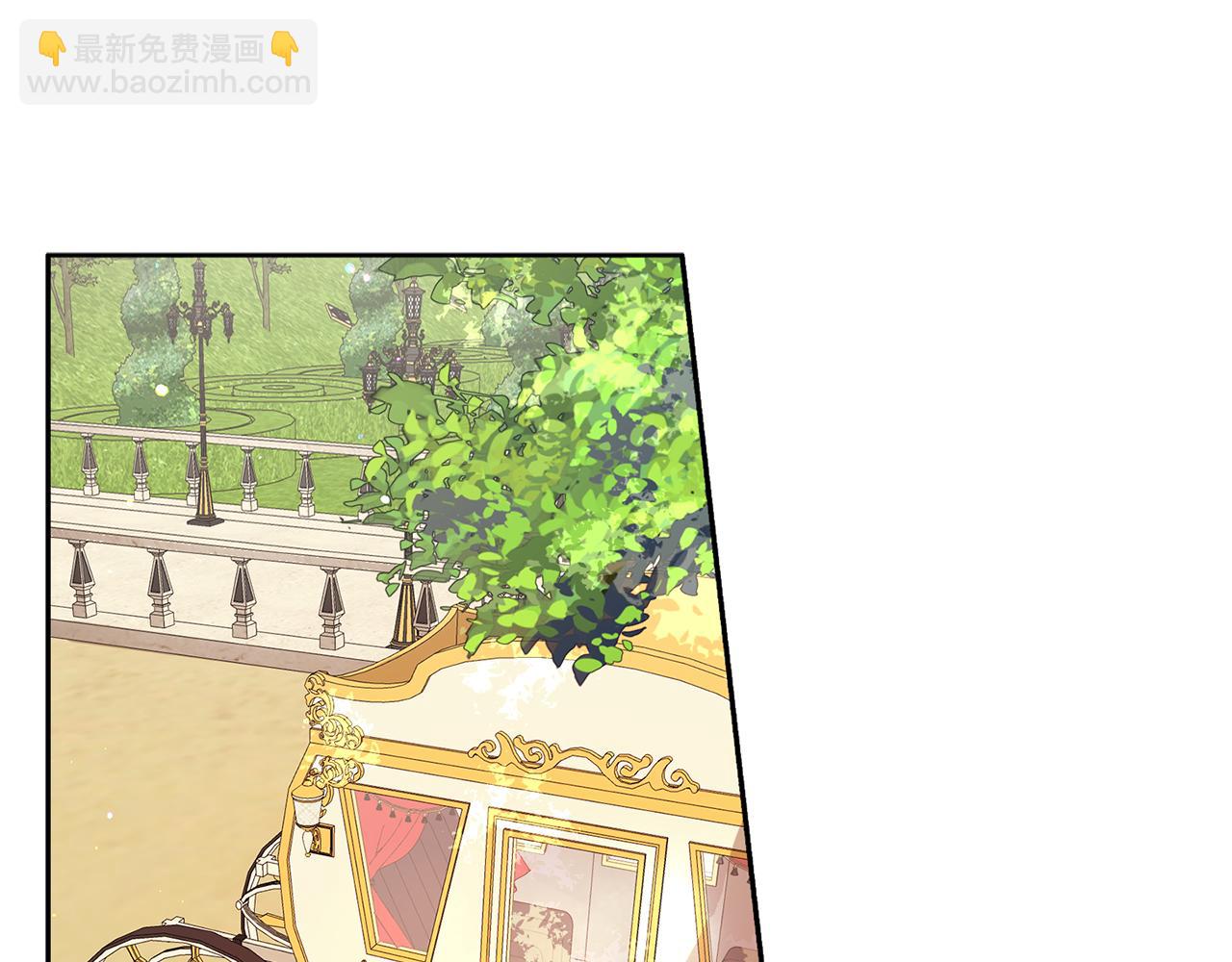 養大被吃掉 - 第39話 真實的我(3/3) - 4