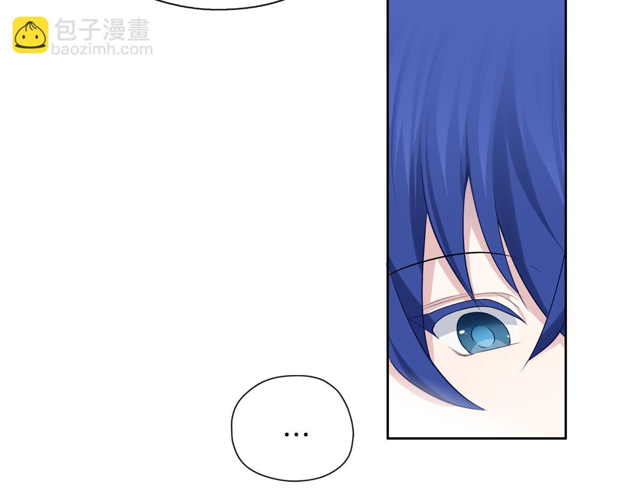 養大被吃掉 - 第39話 真實的我(3/3) - 1