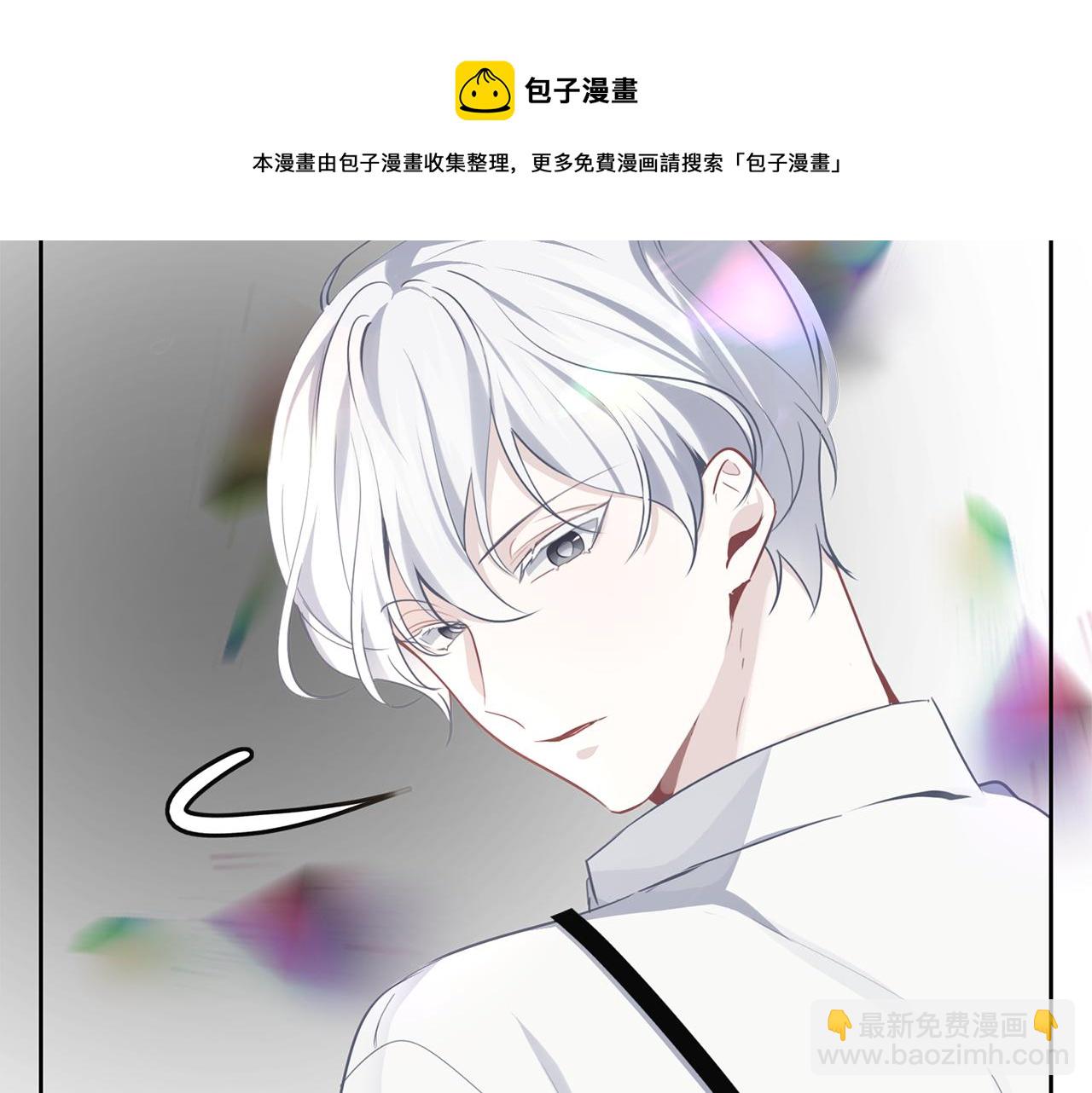 養大被吃掉 - 第39話 真實的我(1/3) - 5