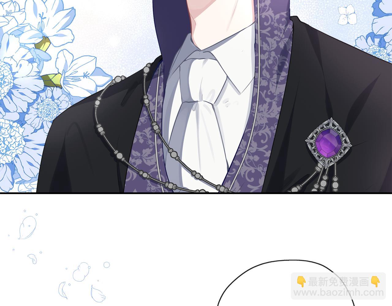 養大被吃掉 - 第39話 真實的我(3/3) - 4