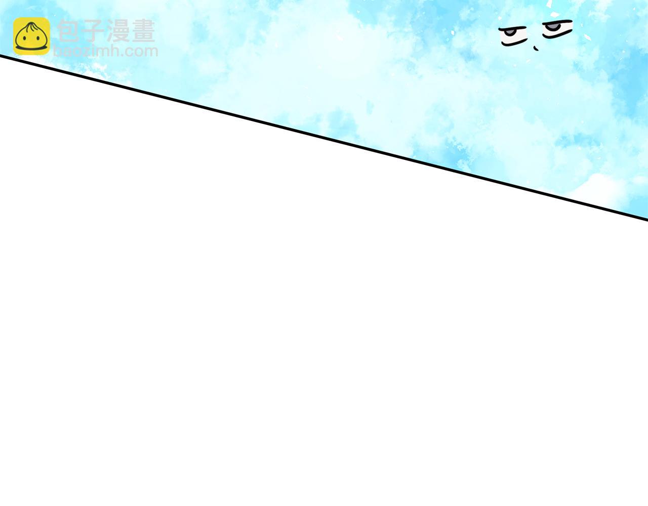 養大被吃掉 - 第39話 真實的我(1/3) - 8